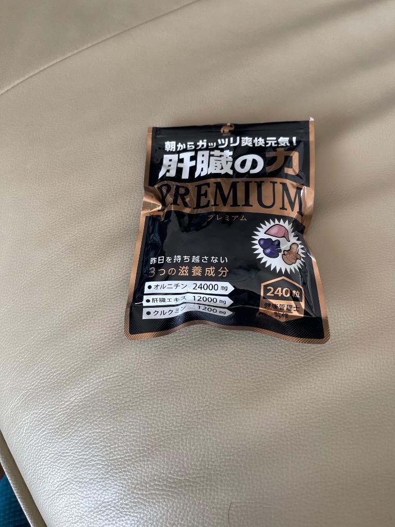 Men's Health Standard クルクミン サプリ ウコン オルニチン 肝臓