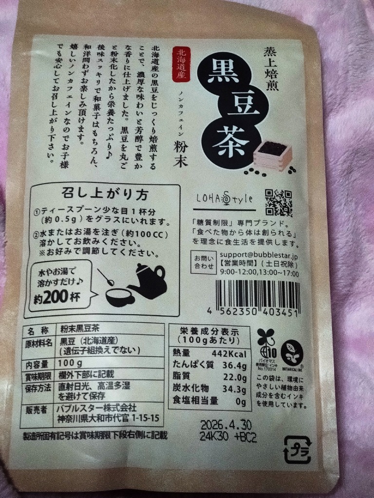 レビュー画像