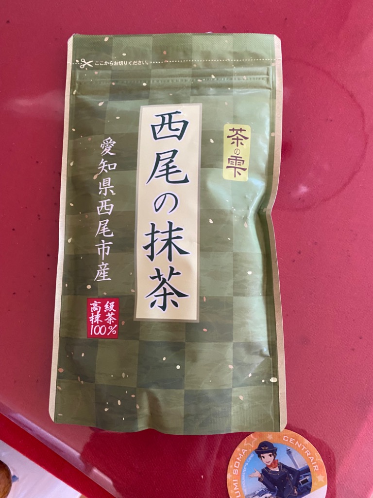 LOHAStyle（ロハスタイル） 抹茶 西尾の抹茶 100g 無添加 MyLOHAS