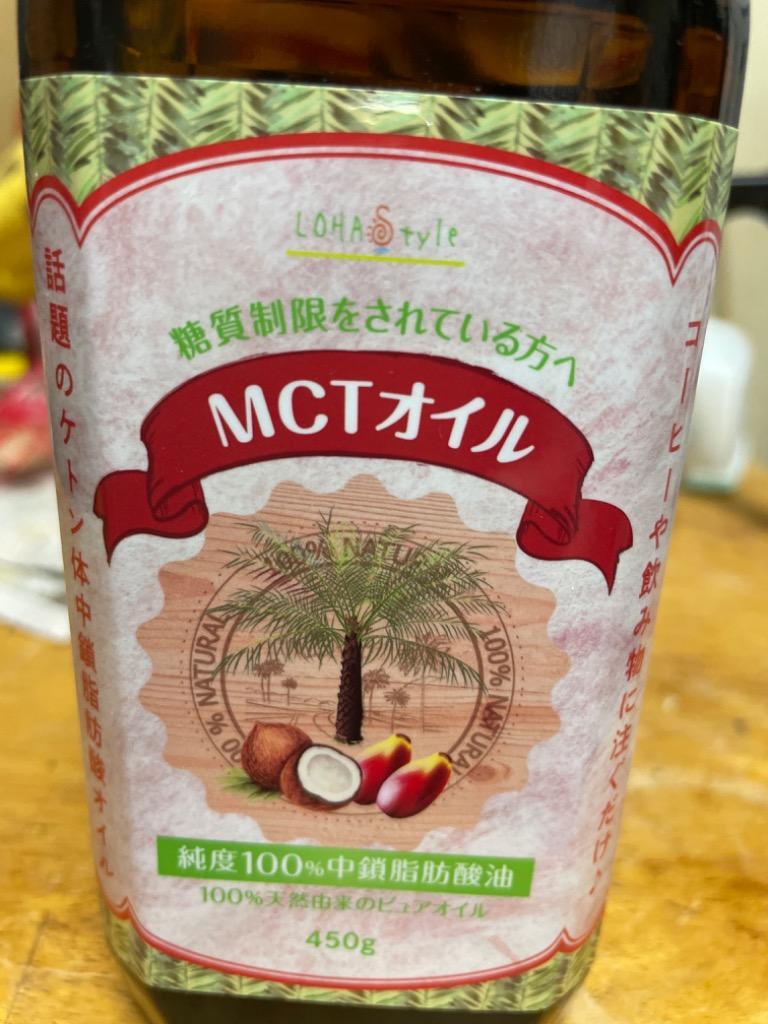 MCTオイル 450g×3本 中鎖脂肪酸 100% 液だれ防止キャップ採用 LOHAStyle ロハスタイル :mctoil-4503: LOHAStyleお手軽食品館 - 通販 - Yahoo!ショッピング