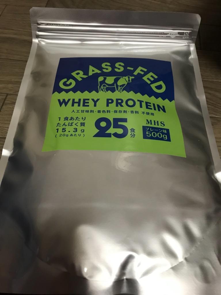 プロテイン ホエイプロテイン プレーン ナチュラル 500g グラスフェッド プロテイン アミノ酸 タンパク質 WPC : mhs-whey500 :  LOHAStyleお手軽食品館 - 通販 - Yahoo!ショッピング