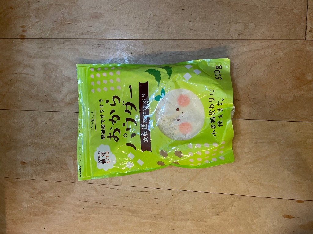 LOHAStyle おからパウダー 500g 乾燥おから 超微粉末タイプ 150