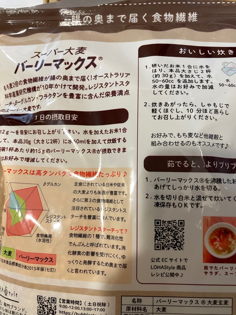 全体のレビュー画像 | 0-0