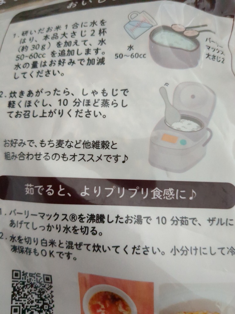 全体のレビュー画像 | 10-0