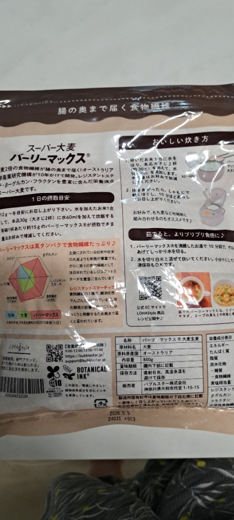 全体のレビュー画像 | 13-1