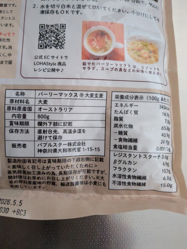 全体のレビュー画像 | 12-0