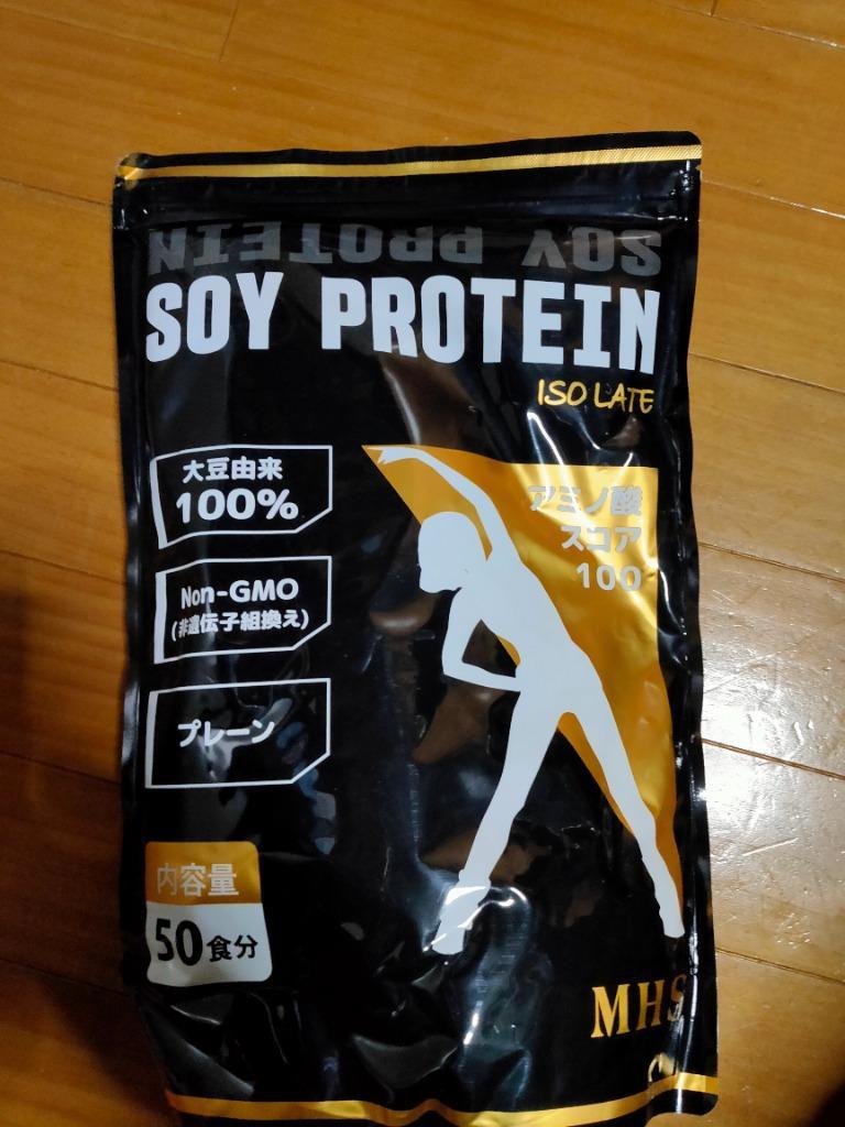 ソイプロテイン 10kg (1kg×10袋) 大豆 プロテイン プレーン 大豆