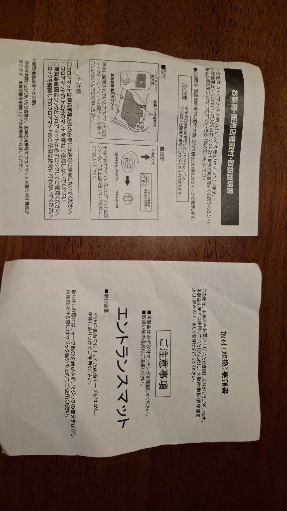 全体のレビュー画像 | 1-0