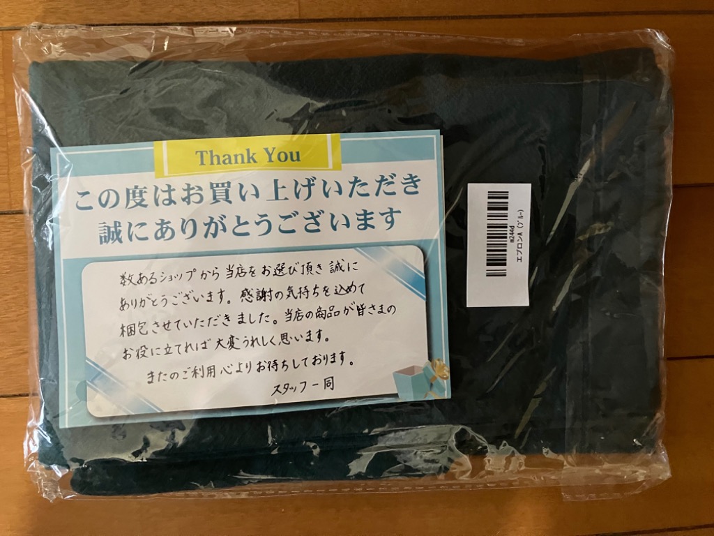 レビュー画像