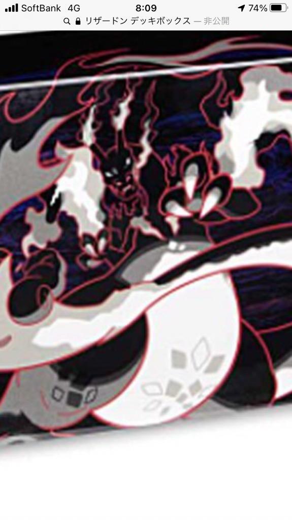 ポケモンカードゲーム 海外ポケモンセンター限定 ダブルデッキ