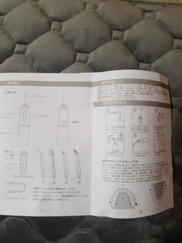 レビュー画像