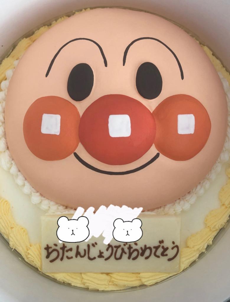 アンパンマン 立体ケーキ 誕生日ケーキ ホールケーキ キャラクターケーキ デコレーションケーキ 6号 約18cm のレビュー 口コミ Yahoo ショッピング Paypayポイントがもらえる ネット通販