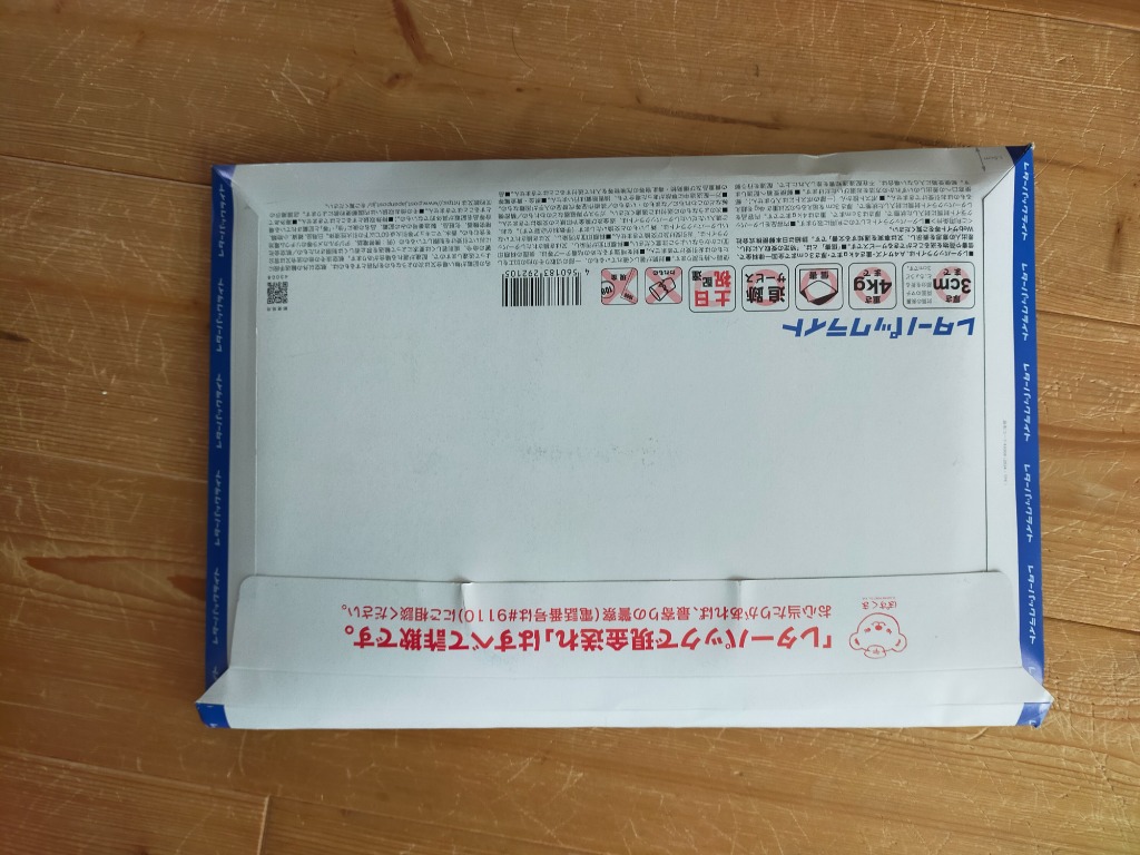 レビュー画像