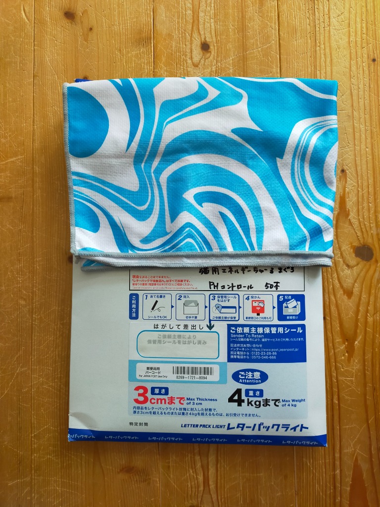 レビュー画像
