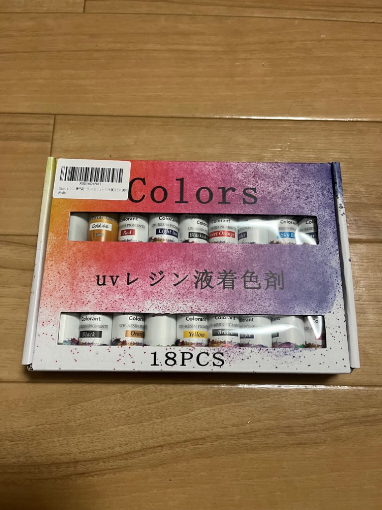 レビュー画像