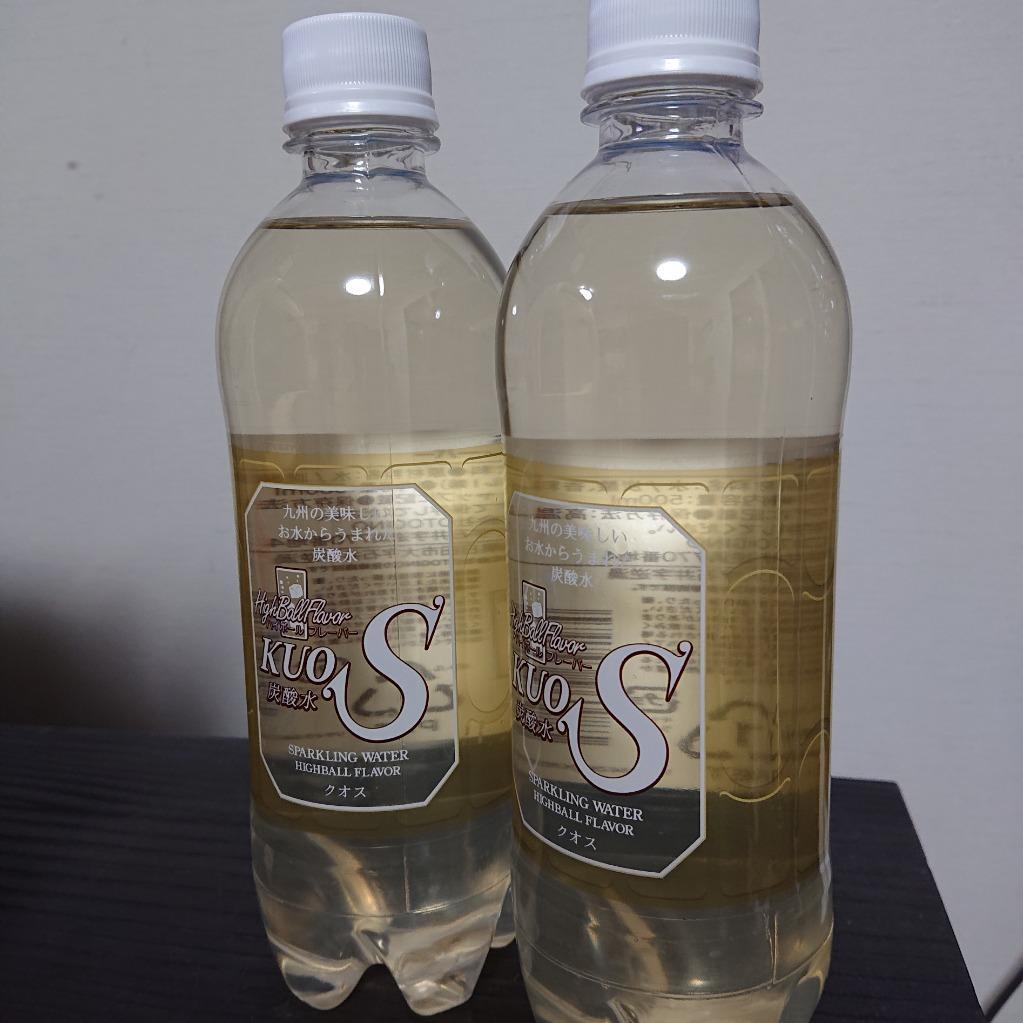 炭酸水 クオス ハイボールフレーバー 500ml×24本 ノンアルコール飲料 カロリーゼロ 5day :kuos0105-hb:お酒と食品の専門店  まぼろし屋 - 通販 - Yahoo!ショッピング