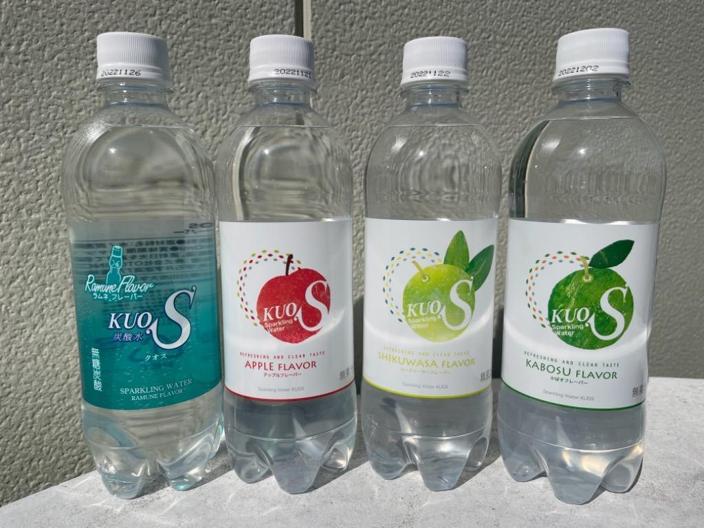 炭酸水 クオス ラムネ レモン かぼす アップル グレープフルーツ フレーバー 500ml×24本 マツコ＆有吉TVで紹介 無糖炭酸飲料 カロリーゼロ  5day :KUOSFlavor0105-Ramune:お酒と食品の専門店 まぼろし屋 - 通販 - Yahoo!ショッピング