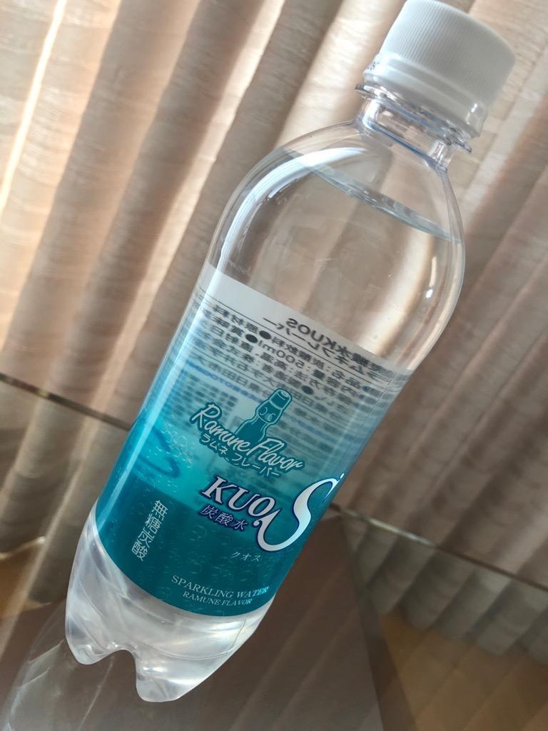 炭酸水 クオス ラムネ レモン かぼす アップル グレープフルーツ フレーバー 500ml×24本 マツコ＆有吉TVで紹介 無糖炭酸飲料 カロリーゼロ  5day :KUOSFlavor0105-Ramune:お酒と食品の専門店 まぼろし屋 - 通販 - Yahoo!ショッピング