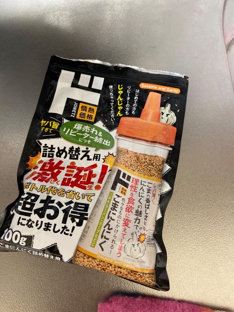 贈答品 ドン キホーテ ごまにんにく詰め替え用 100g×1袋 ドンキ