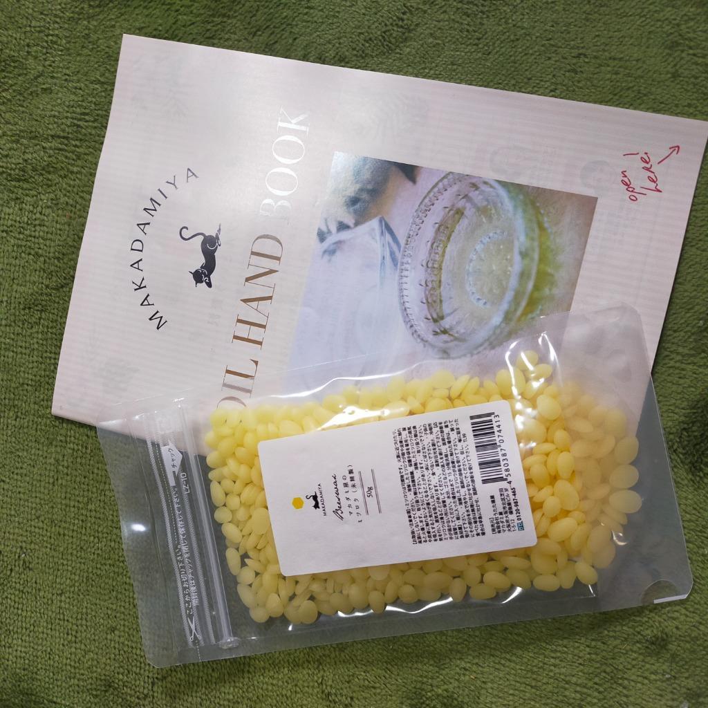 s.a★　蜜蝋ビーズ2.5kg 送料無料◇蜜蝋ビーズ 200g 天然100% 精製 ミツロウ ホワイト