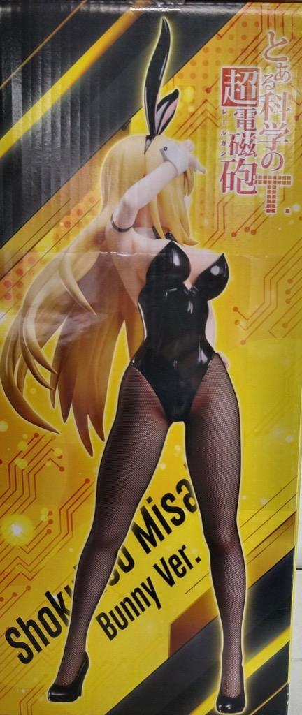 フリーイング B-STYLE とある科学の超電磁砲 食蜂操祈1/4バニーver. 中古即納』{FIG} B-style 食蜂操祈(しょくほうみさき) バニーVer