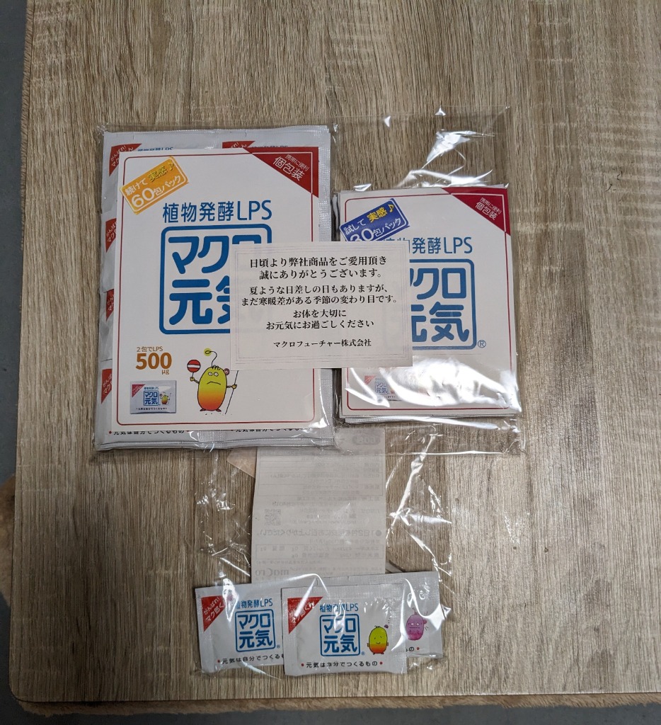 レビュー画像