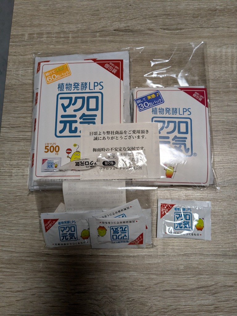 レビュー画像