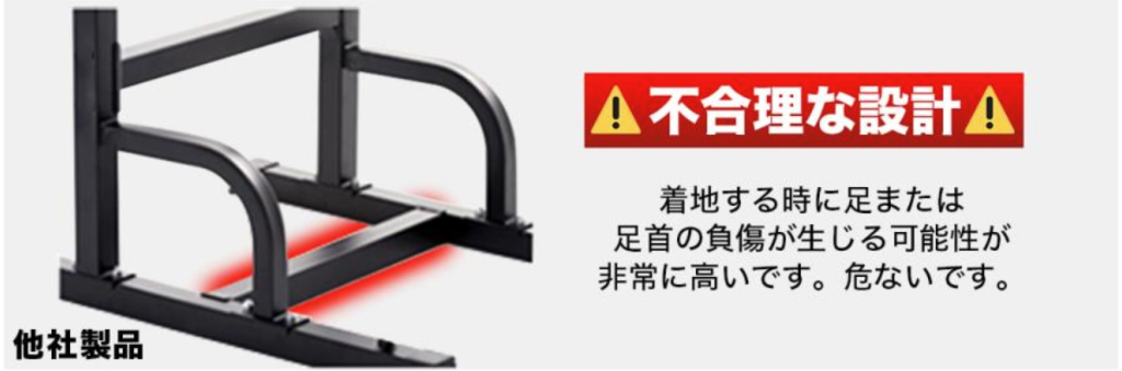STEADY 懸垂マシン ぶら下がり健康器 改良バー 動画付き