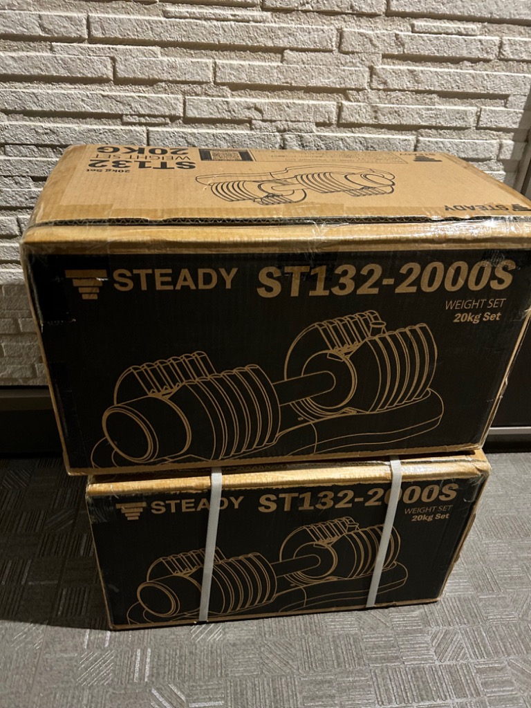 STEADY 可変式ダンベル 7段階調節 20kg×2個セット（2kg〜最大