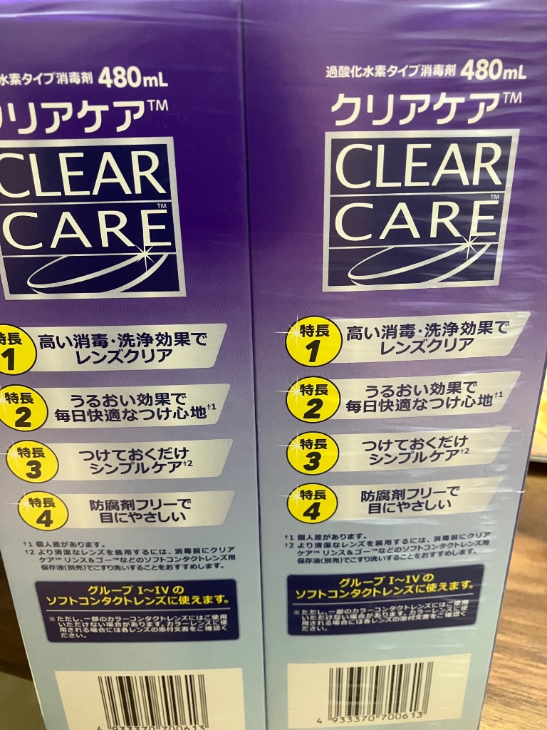 new (480ml）【6本】エーオーセプト クリアケア コンタクト