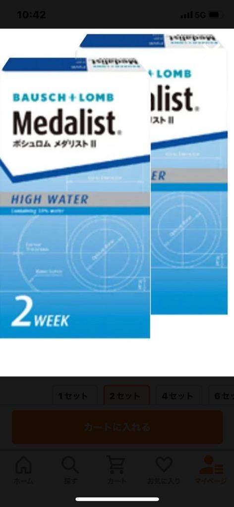全体のレビュー画像 | 8-0