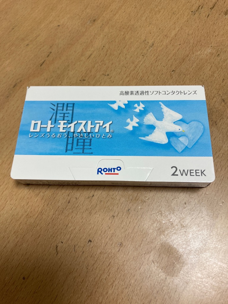 Amazon | ロート モイストアイ 3箱（18枚）セット (PW:-4.50