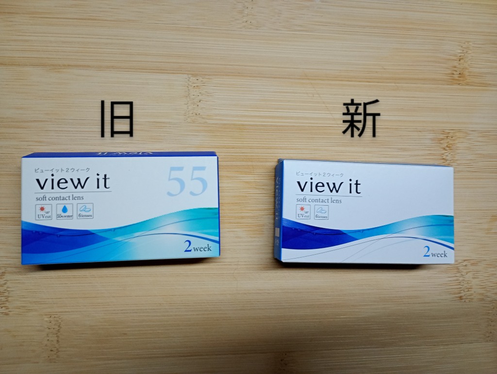 レビュー画像