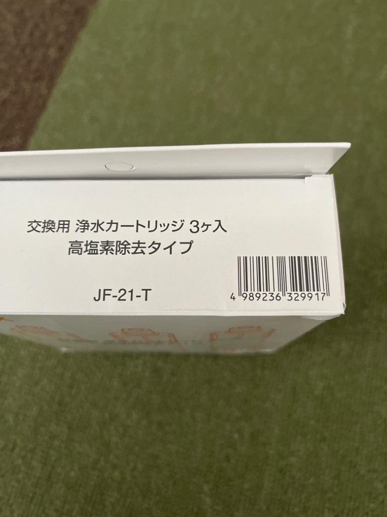 レビュー画像