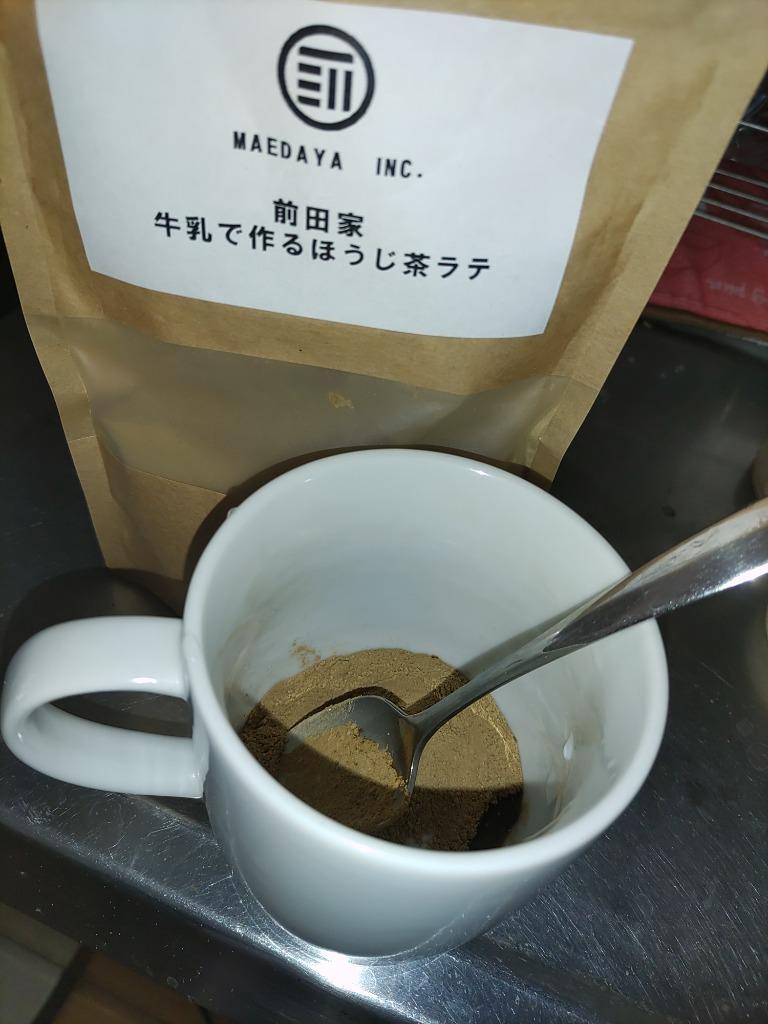 無添加 ほうじ茶ラテ 100g 国産 福岡県産 ほうじ茶 焙じ茶 ラテ 粉末 ほうじ茶粉末 ほうじ茶パウダー ほうじラテ ラテパウダー 前田家  :hojicharate-1:MAEDAYA 前田家 - 通販 - Yahoo!ショッピング