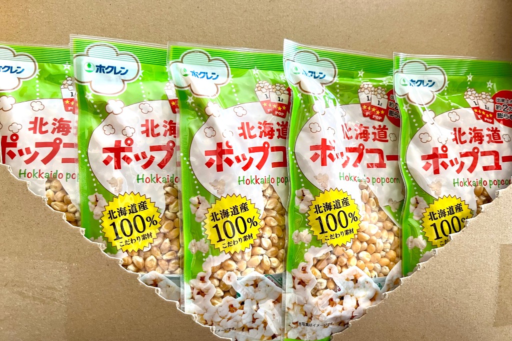 業務用 北海道産 ポップコーン 300g×2袋 遺伝子組み換えなしの