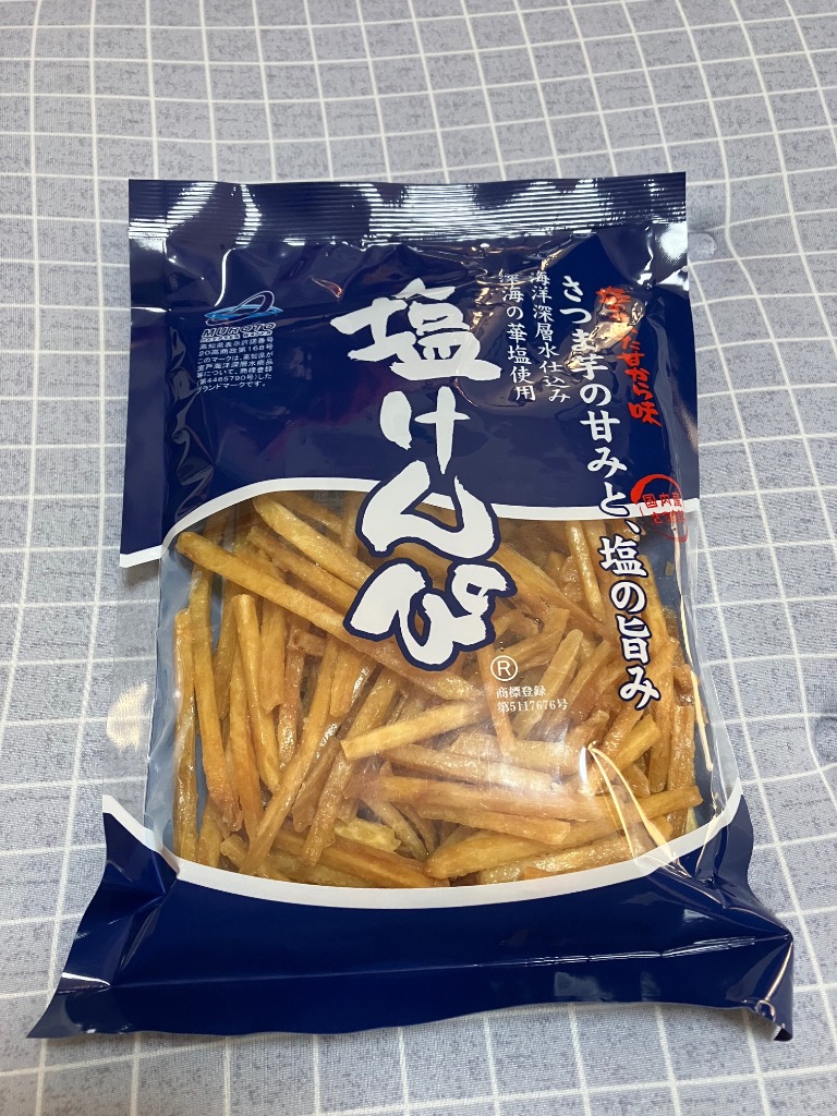 国産 芋けんぴ ほんのり塩味 計300g 150g×2袋 塩けんぴ いもけん