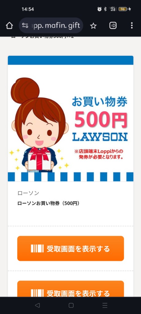 レビュー画像