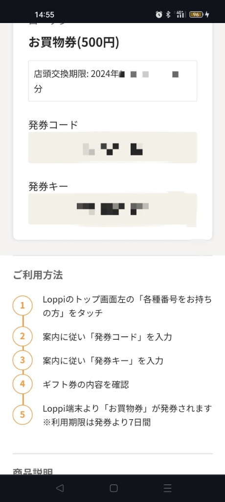 レビュー画像