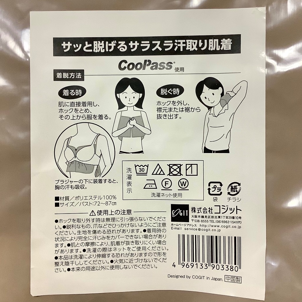 1件目のレビュー画像 | 2