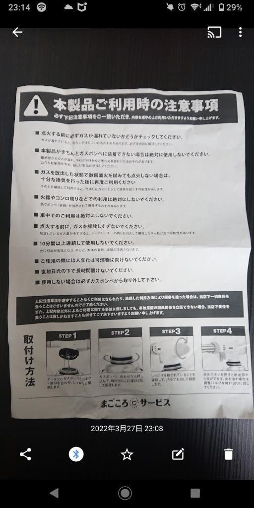 レビュー画像
