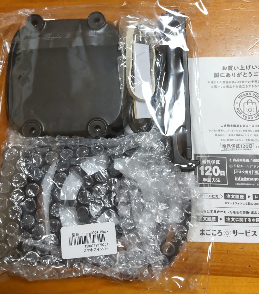 レビュー画像
