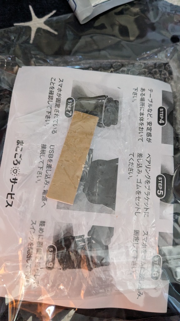 レビュー画像