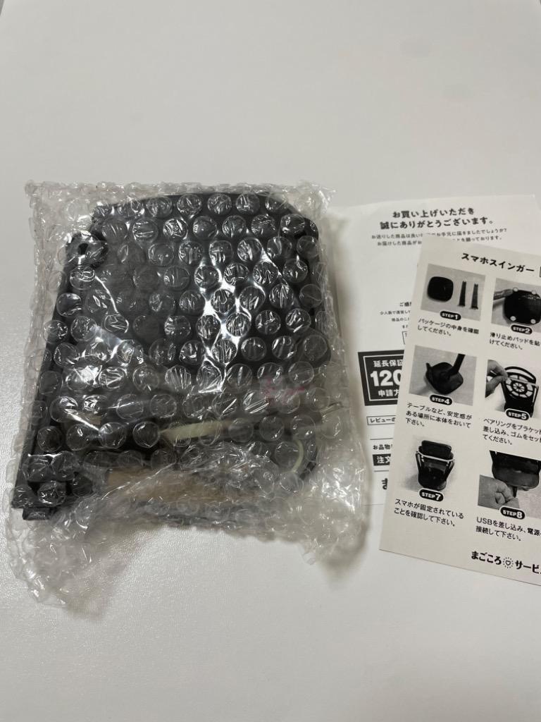 レビュー画像