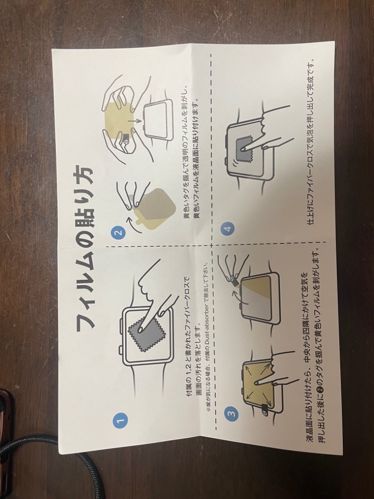 レビュー画像