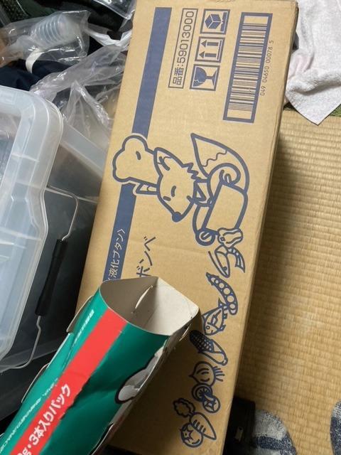 東海 コン郎 カセットボンベ 48本（3本パック×16