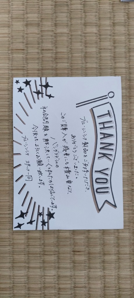 レビュー画像