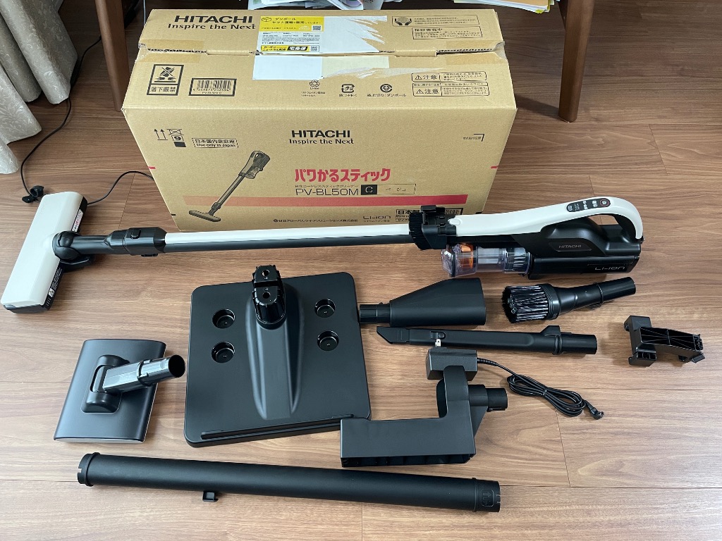 日立 PV-BL50M-C スティック掃除機 パワかるスティック ベージュ