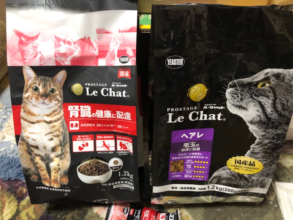 レビュー画像