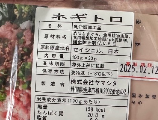 レビュー画像